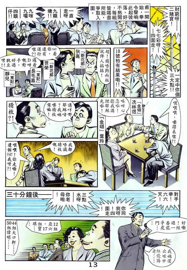 第062卷