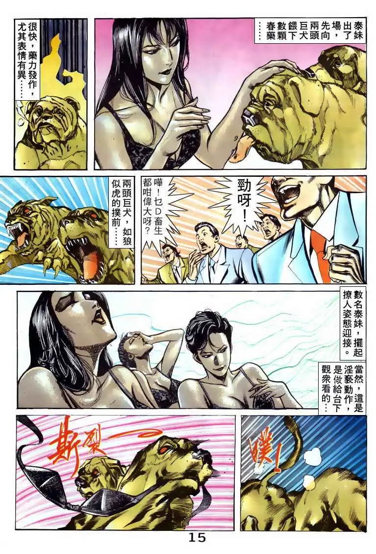 第062卷