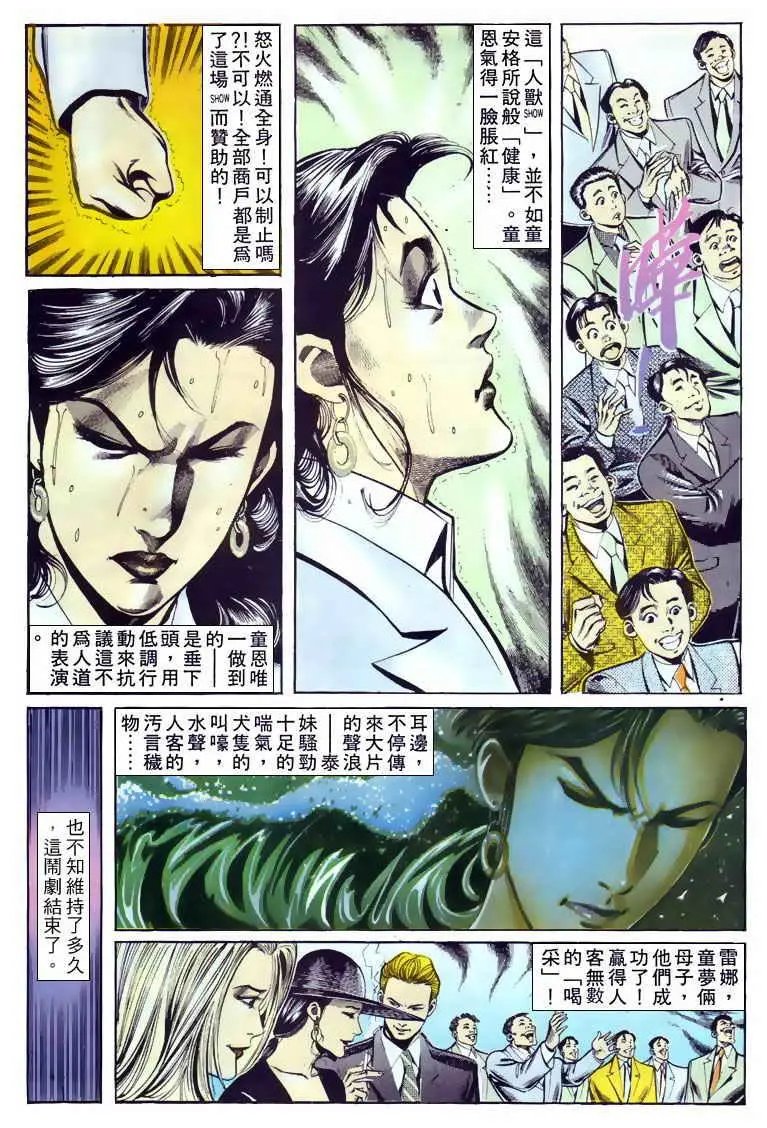 第062卷