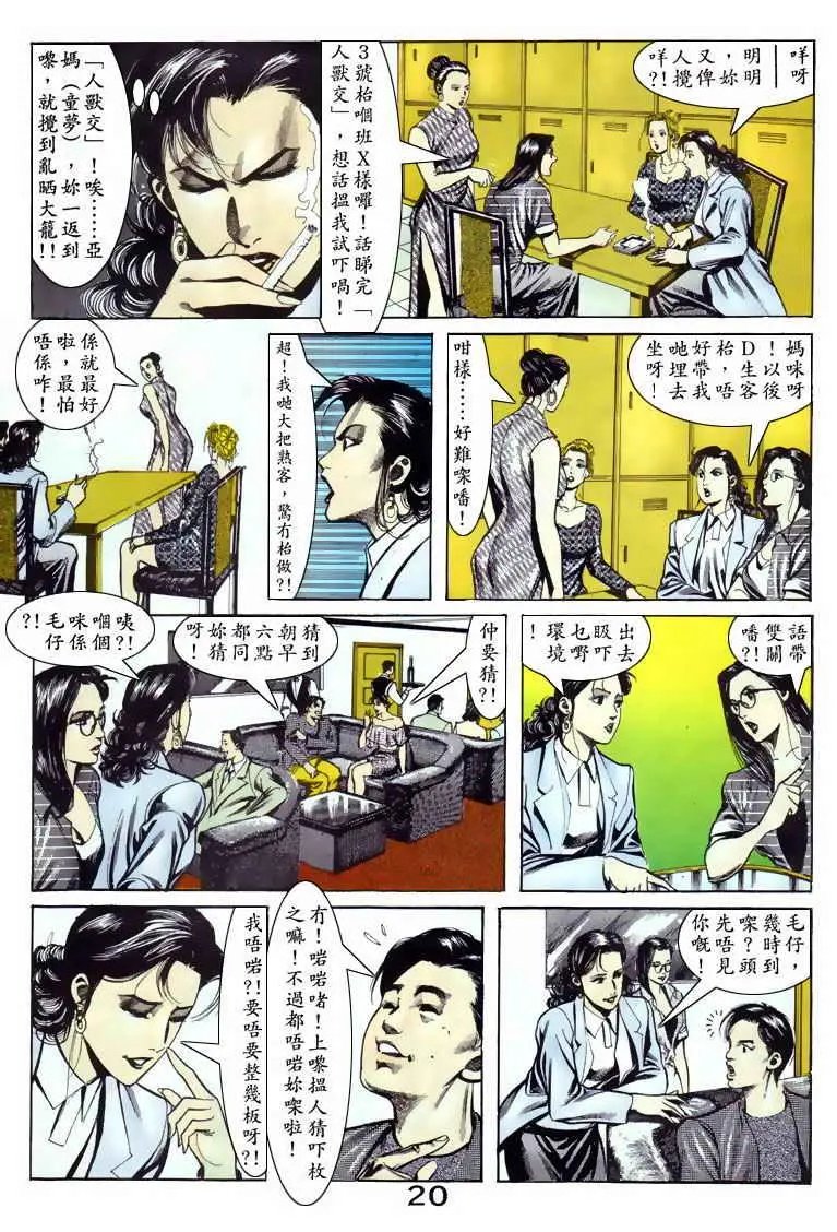 第062卷