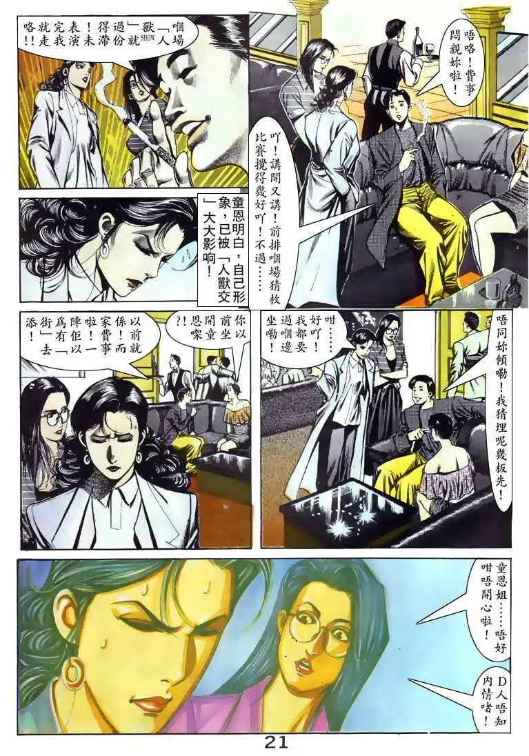 第062卷