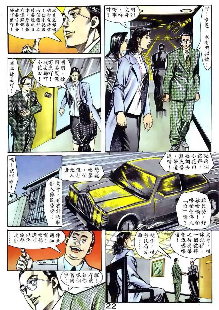 第062卷