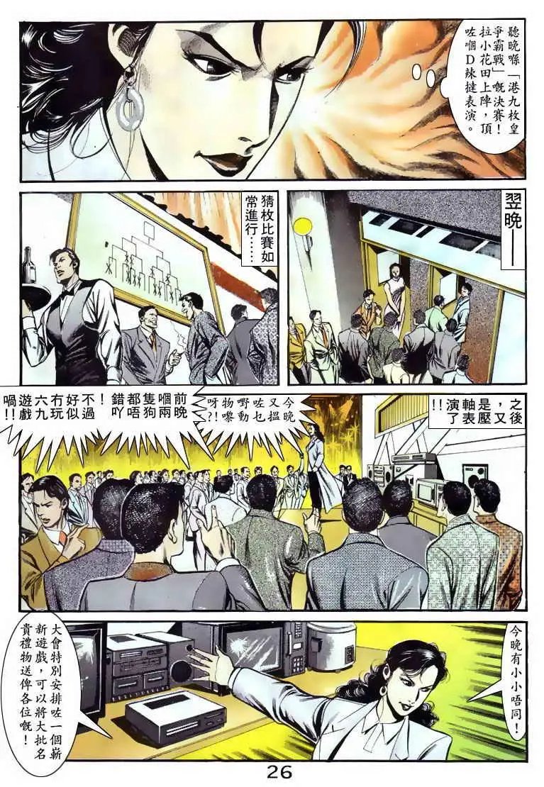 第062卷