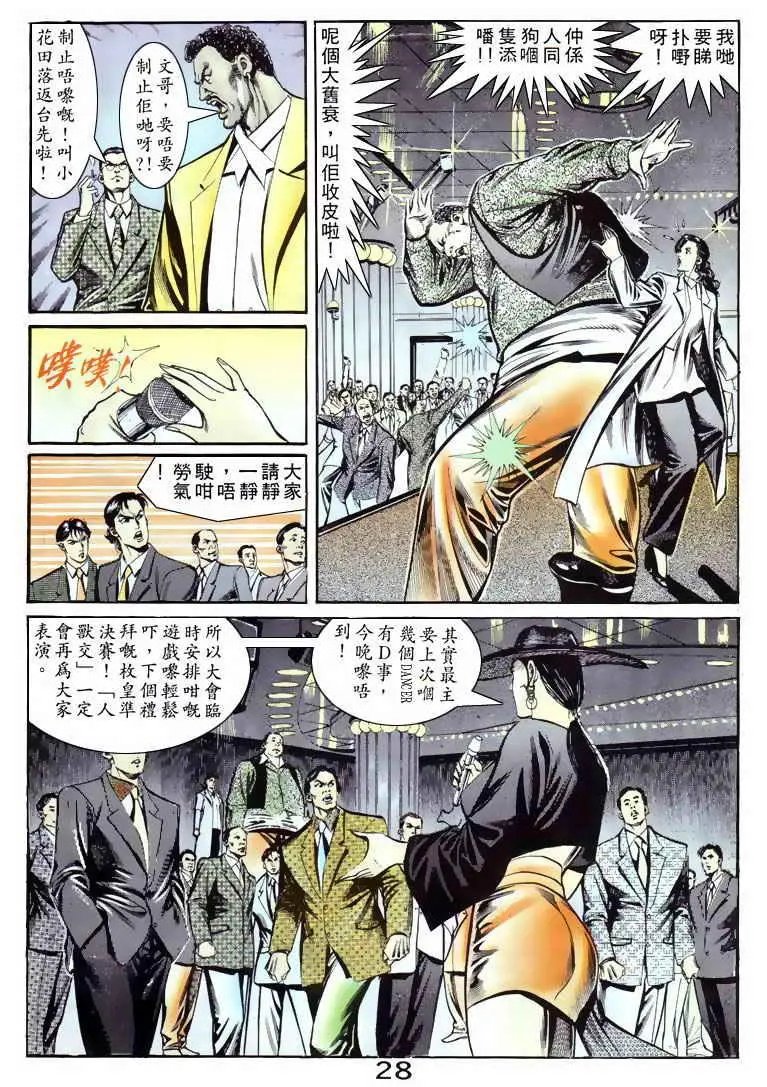 第062卷