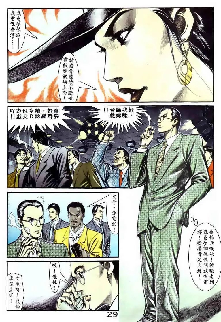 第062卷
