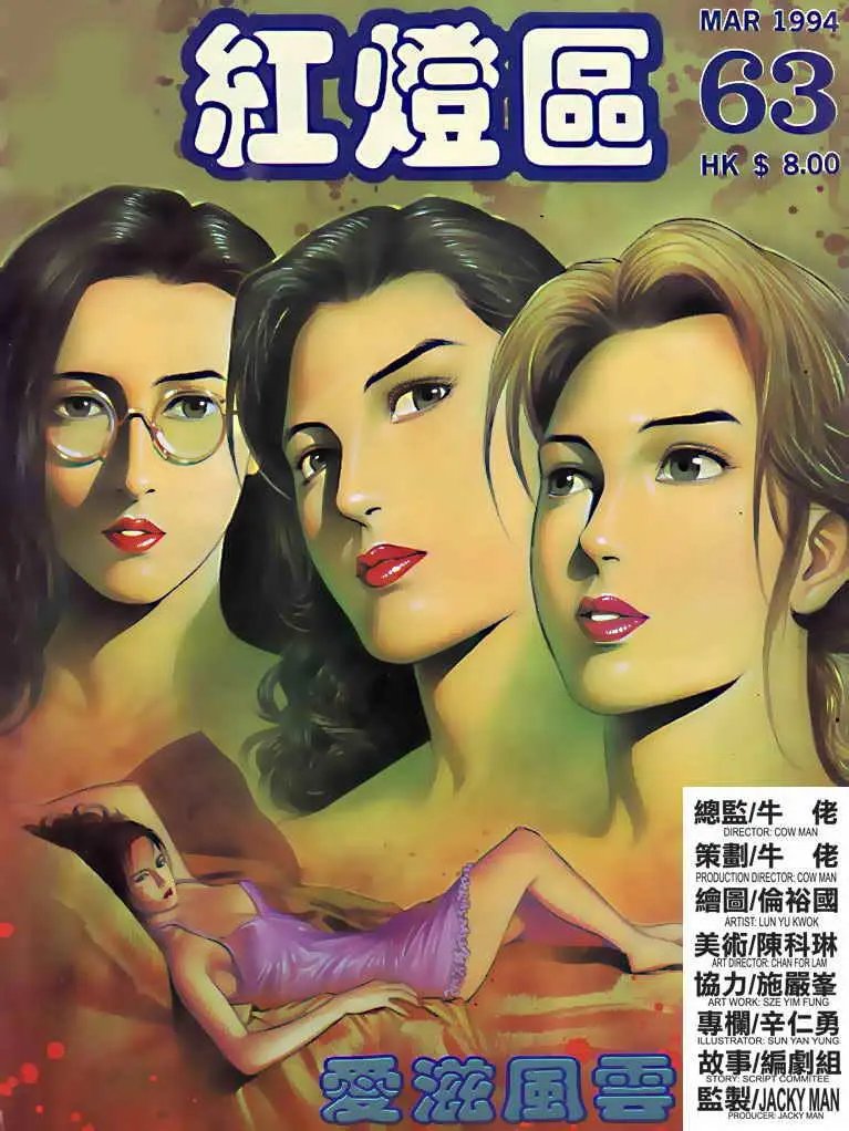 第063卷