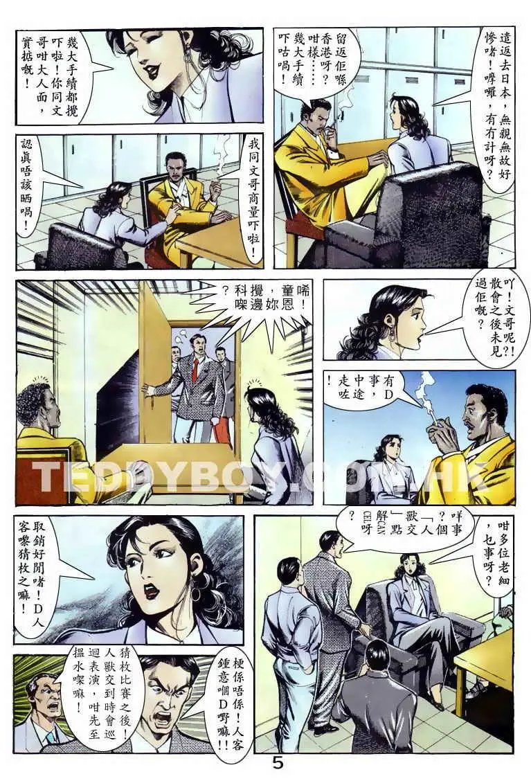 第063卷