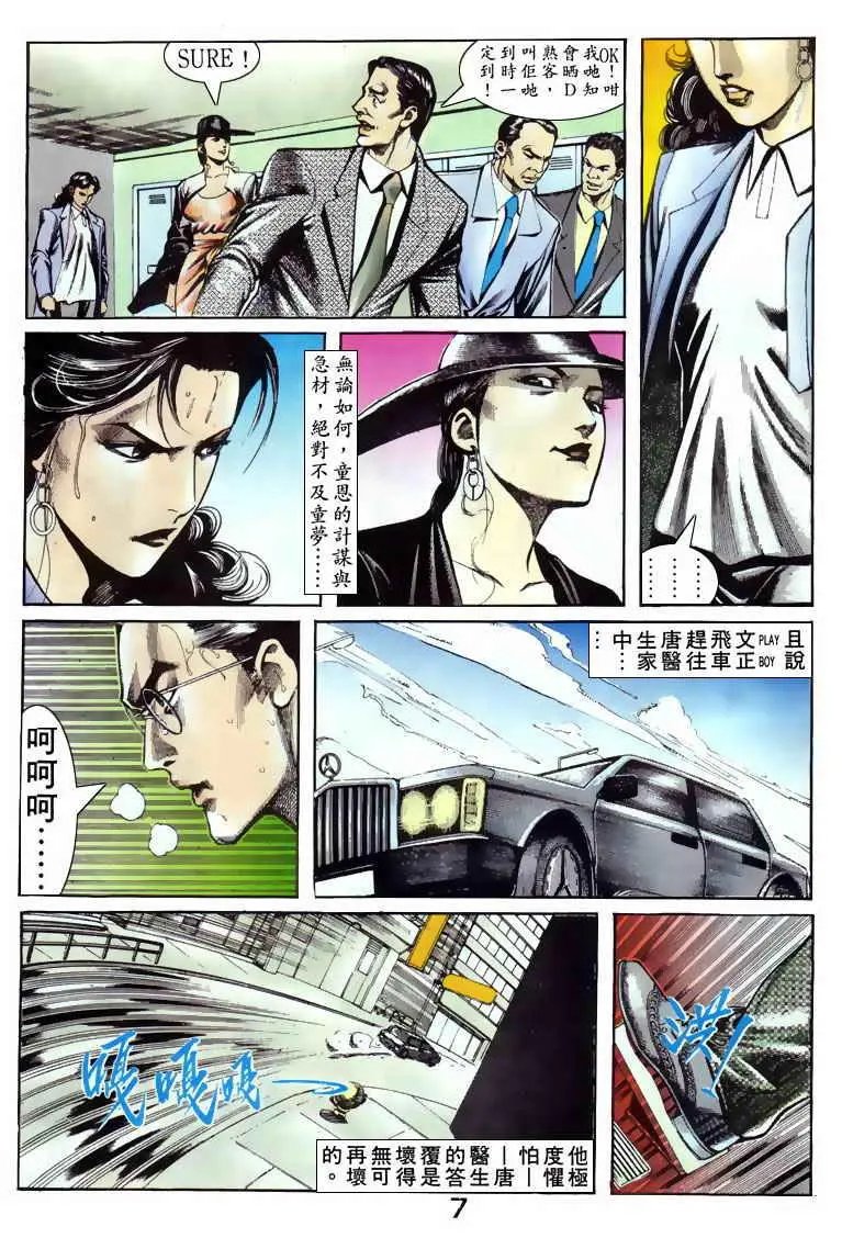 第063卷