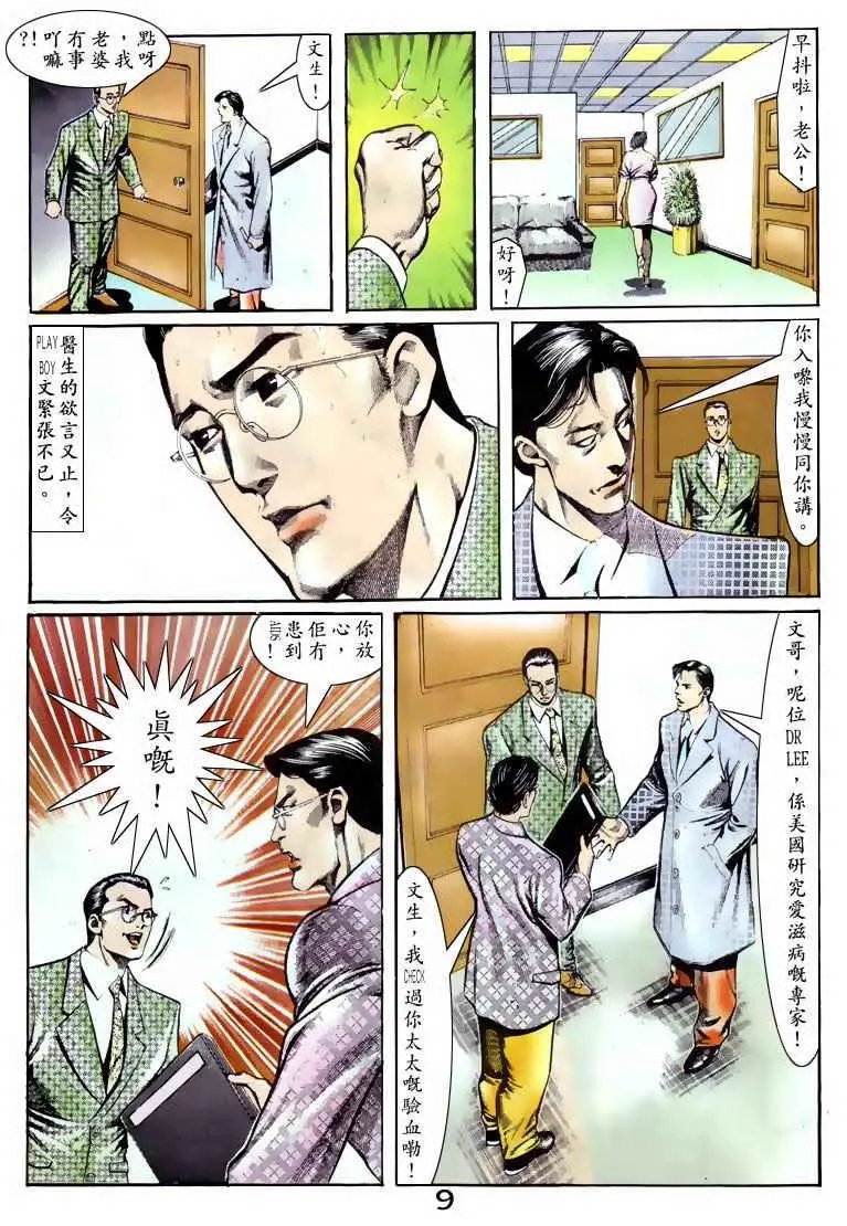 第063卷