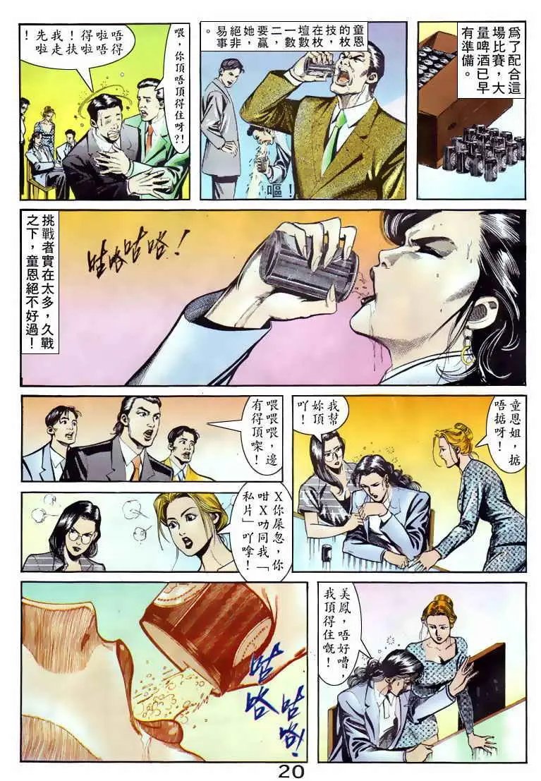 第063卷