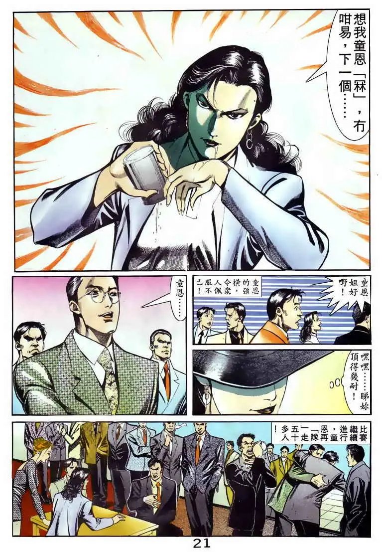 第063卷