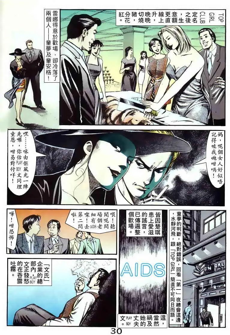 第063卷