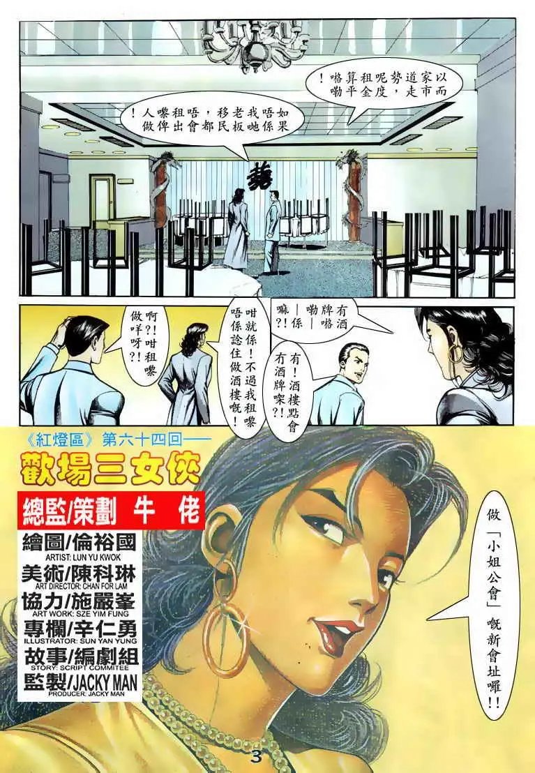 第064卷