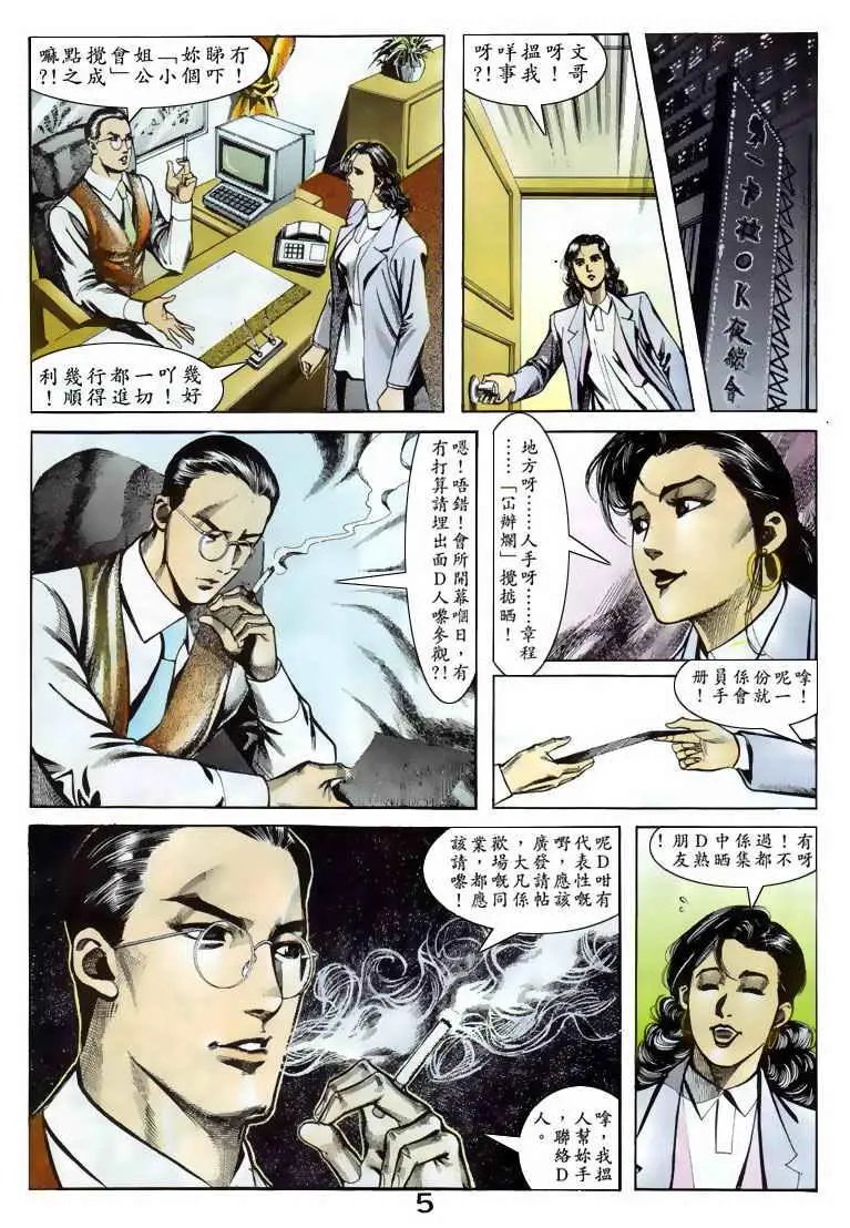 第064卷