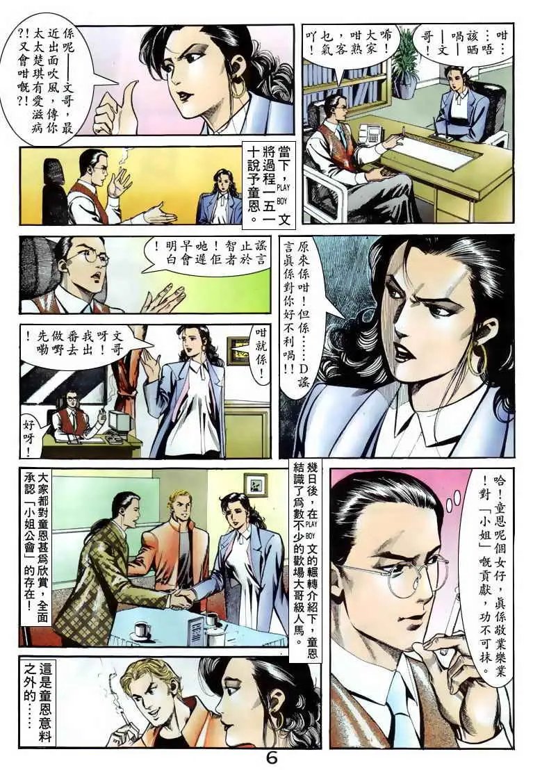 第064卷