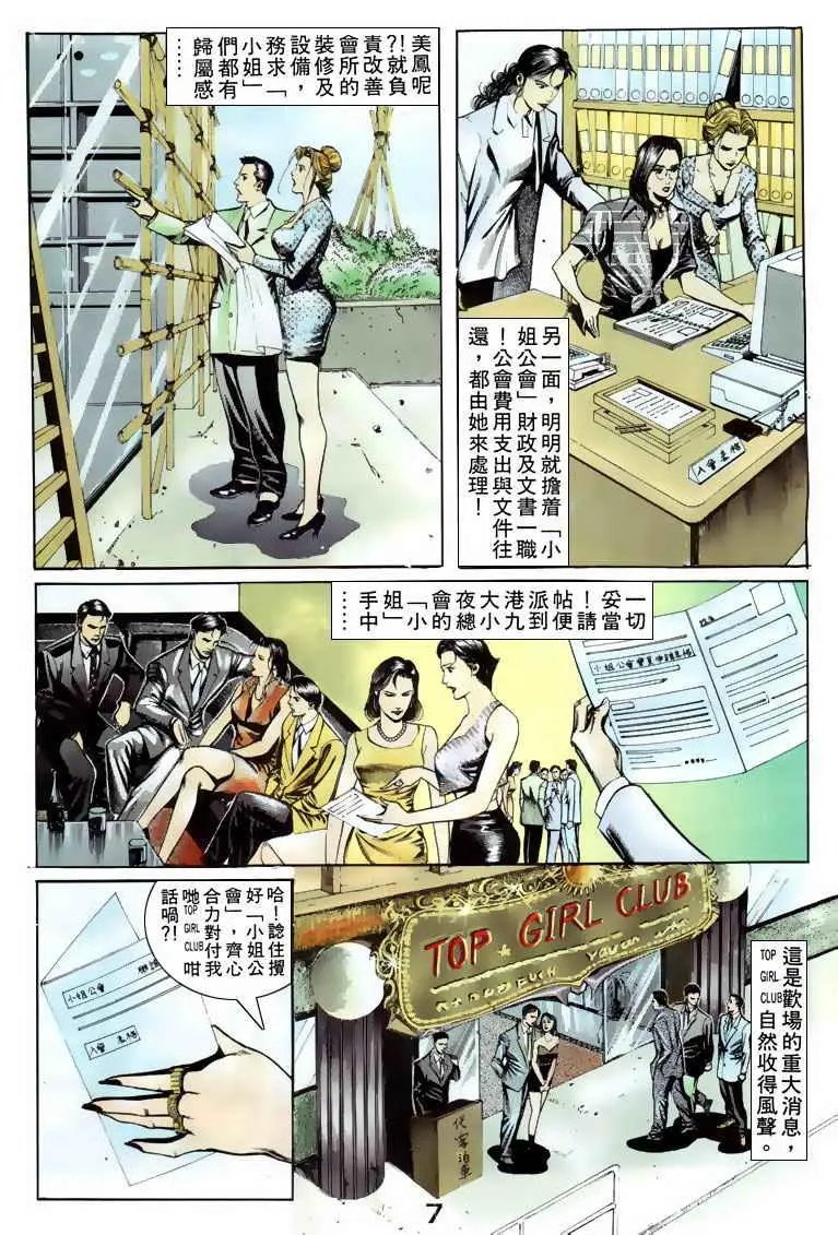 第064卷