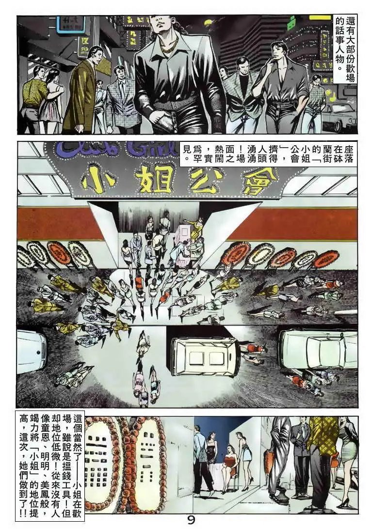 第064卷