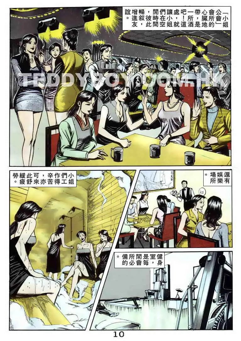 第064卷