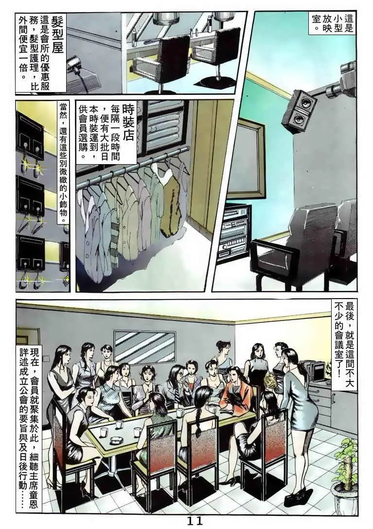 第064卷