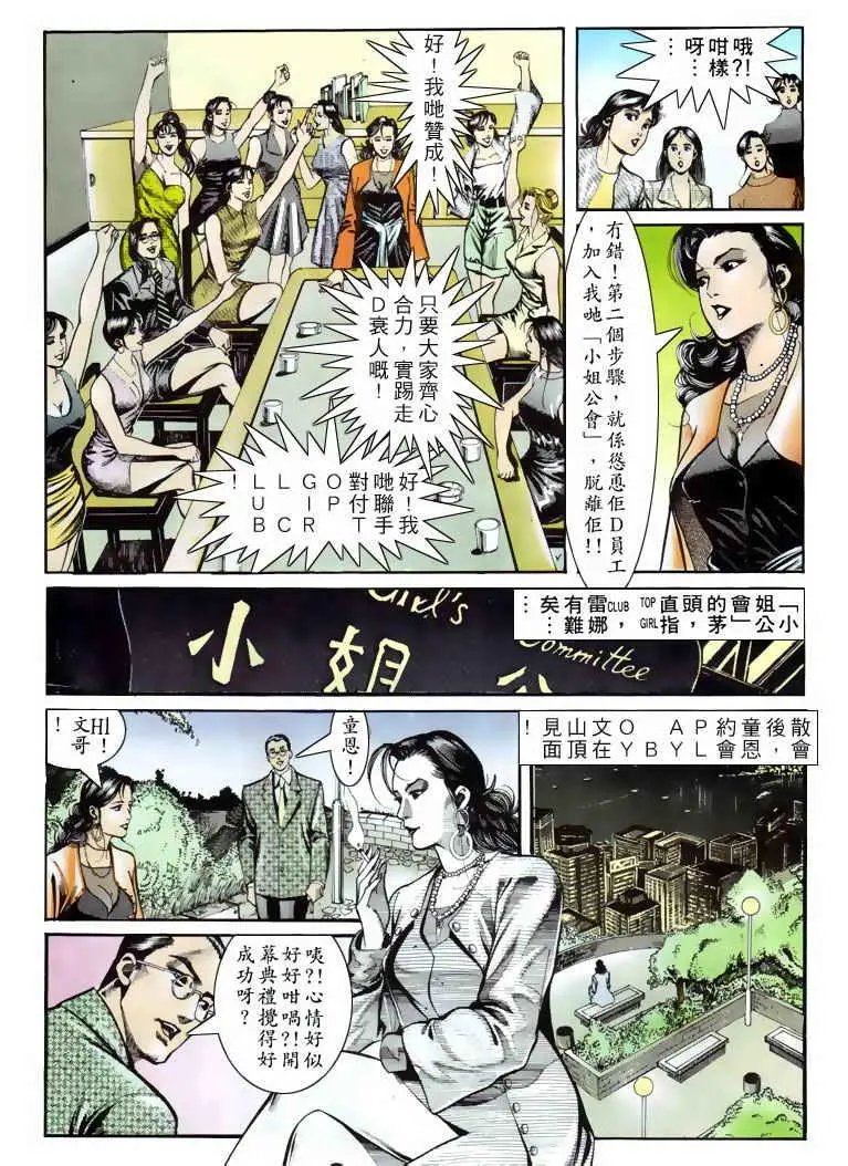 第064卷