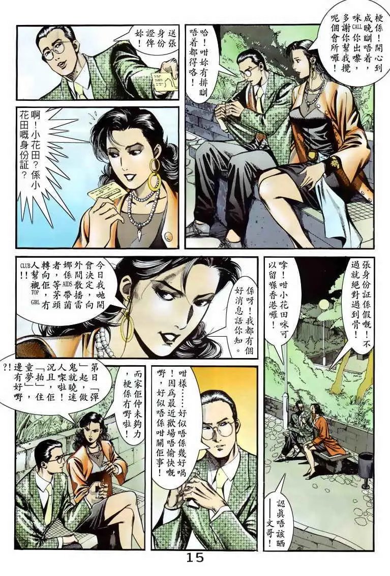 第064卷