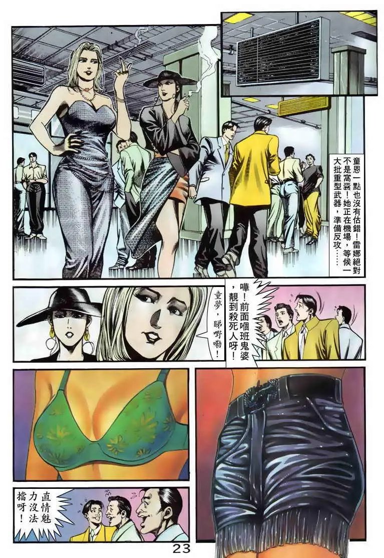 第064卷