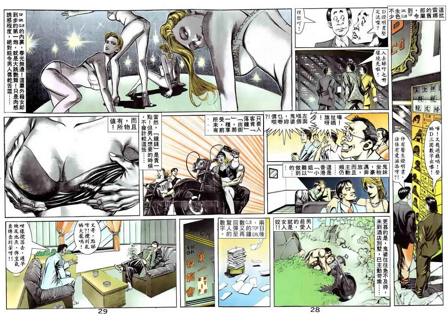 第064卷