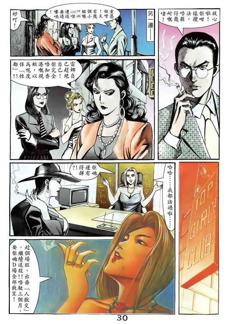第064卷