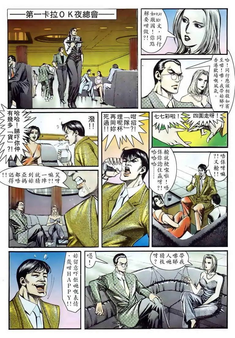 第065卷