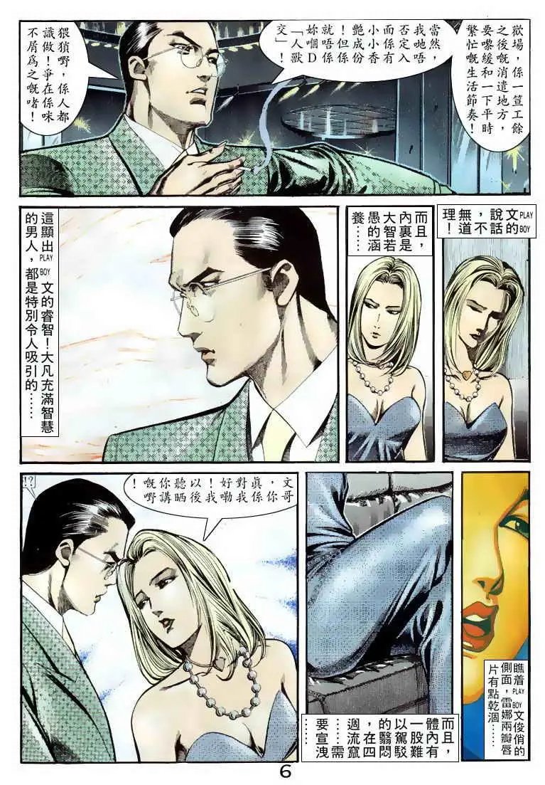 第065卷