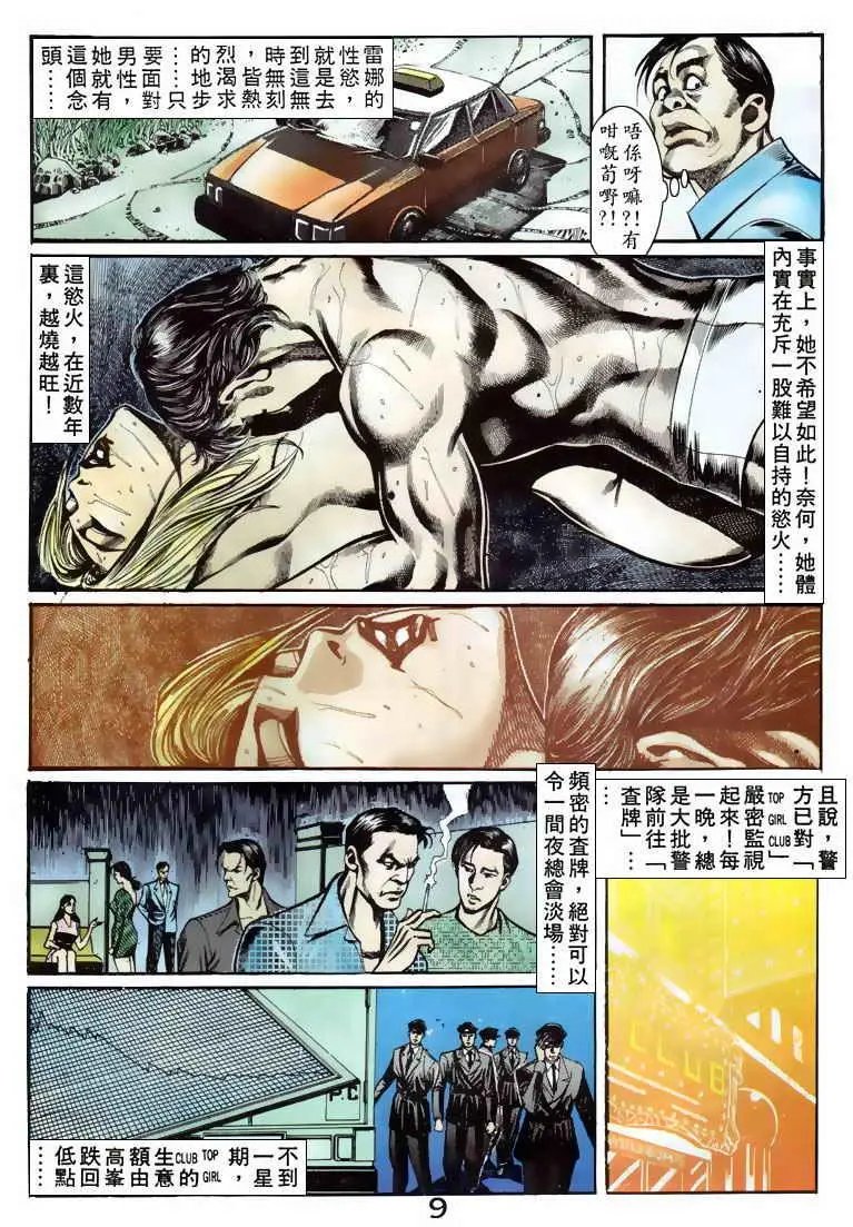 第065卷