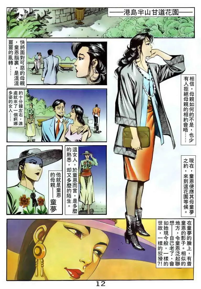 第065卷