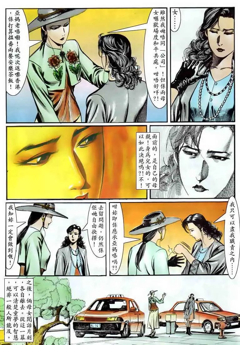 第065卷