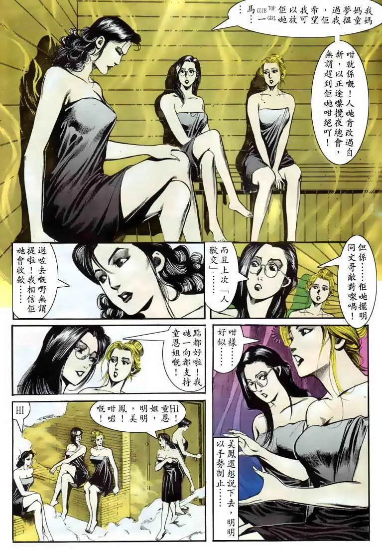 第065卷