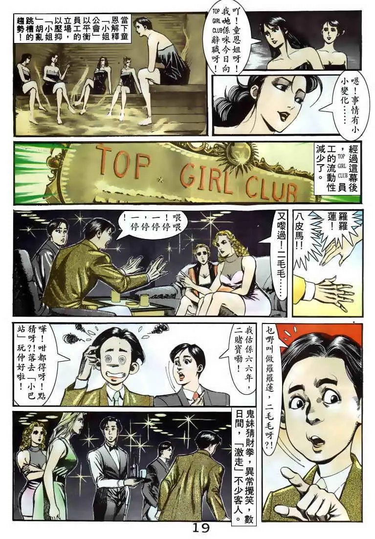 第065卷