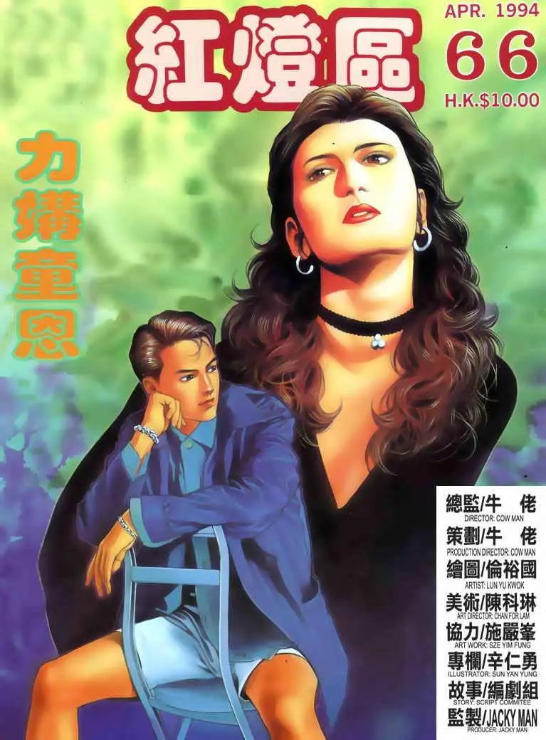 第066卷