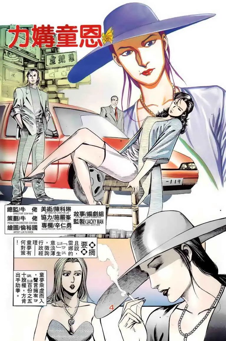 第066卷