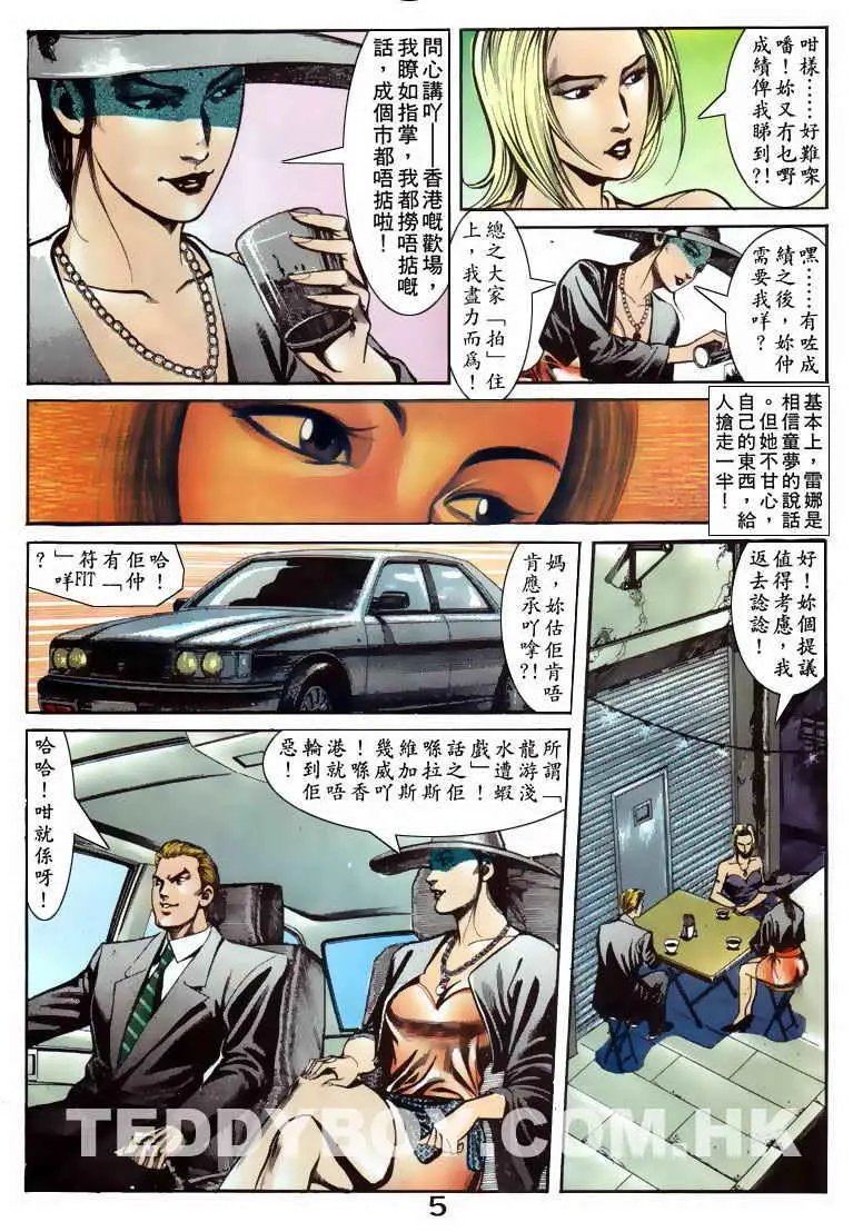 第066卷