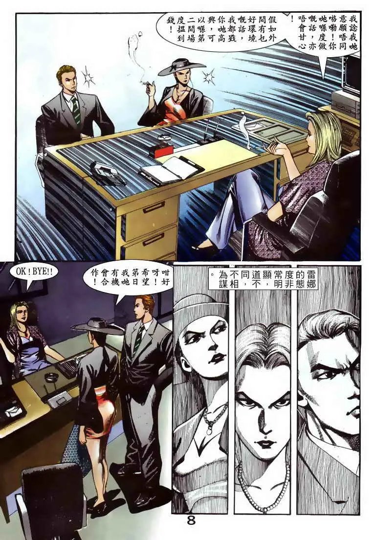 第066卷