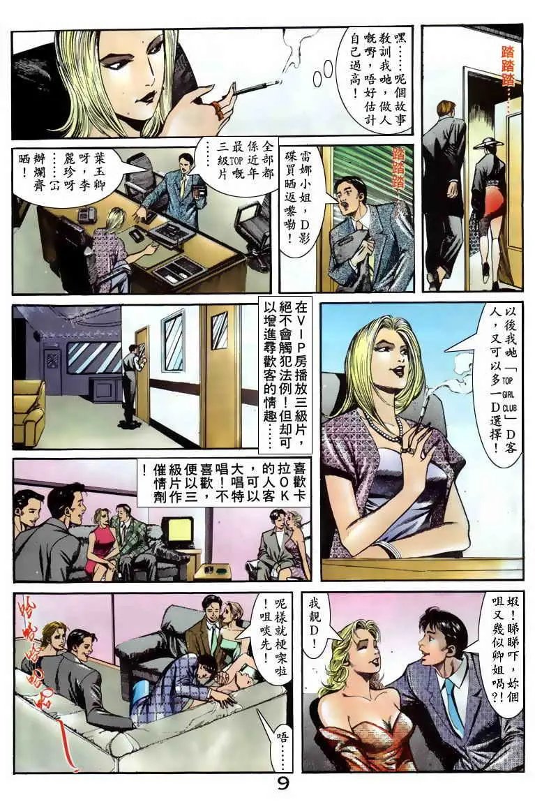 第066卷