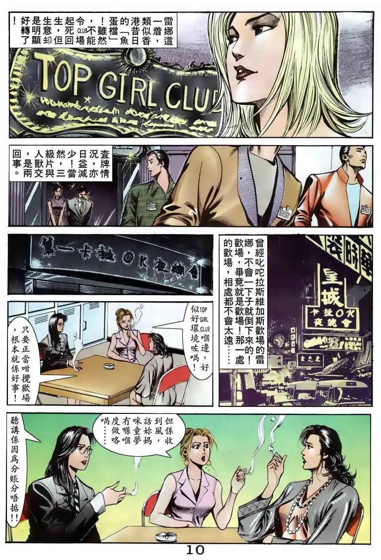 第066卷