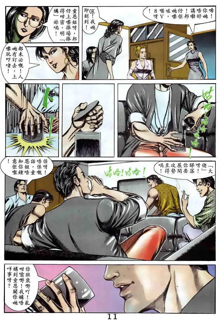 第066卷