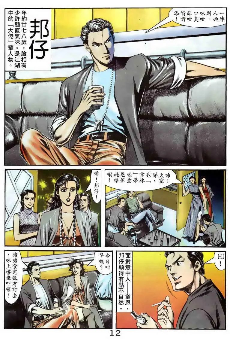 第066卷
