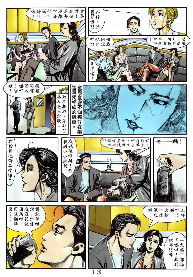 第066卷