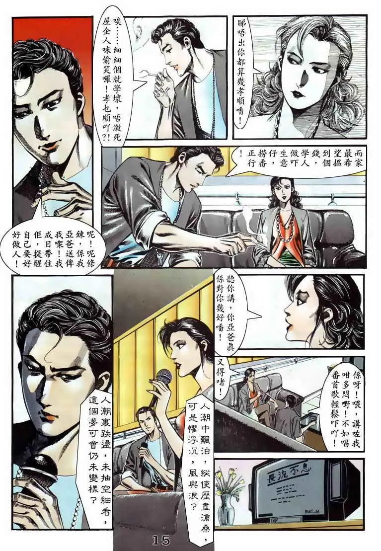 第066卷