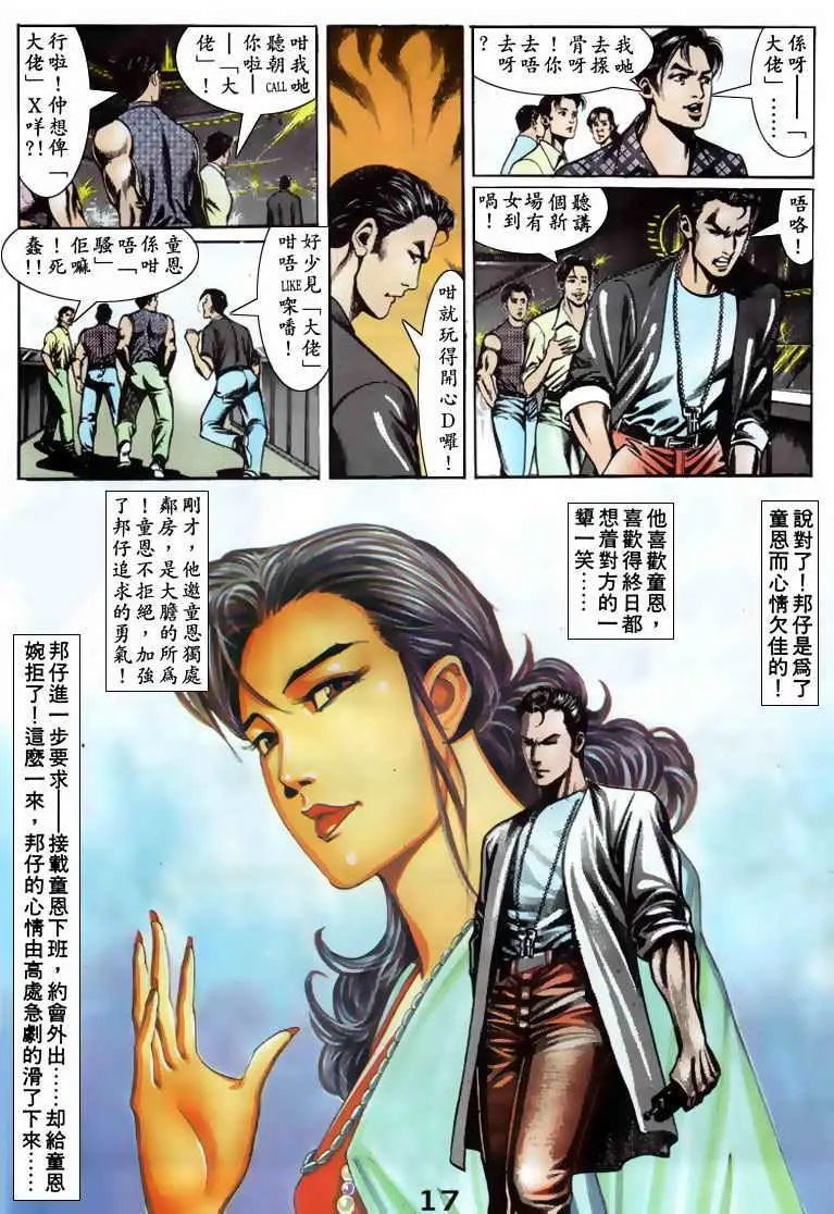 第066卷