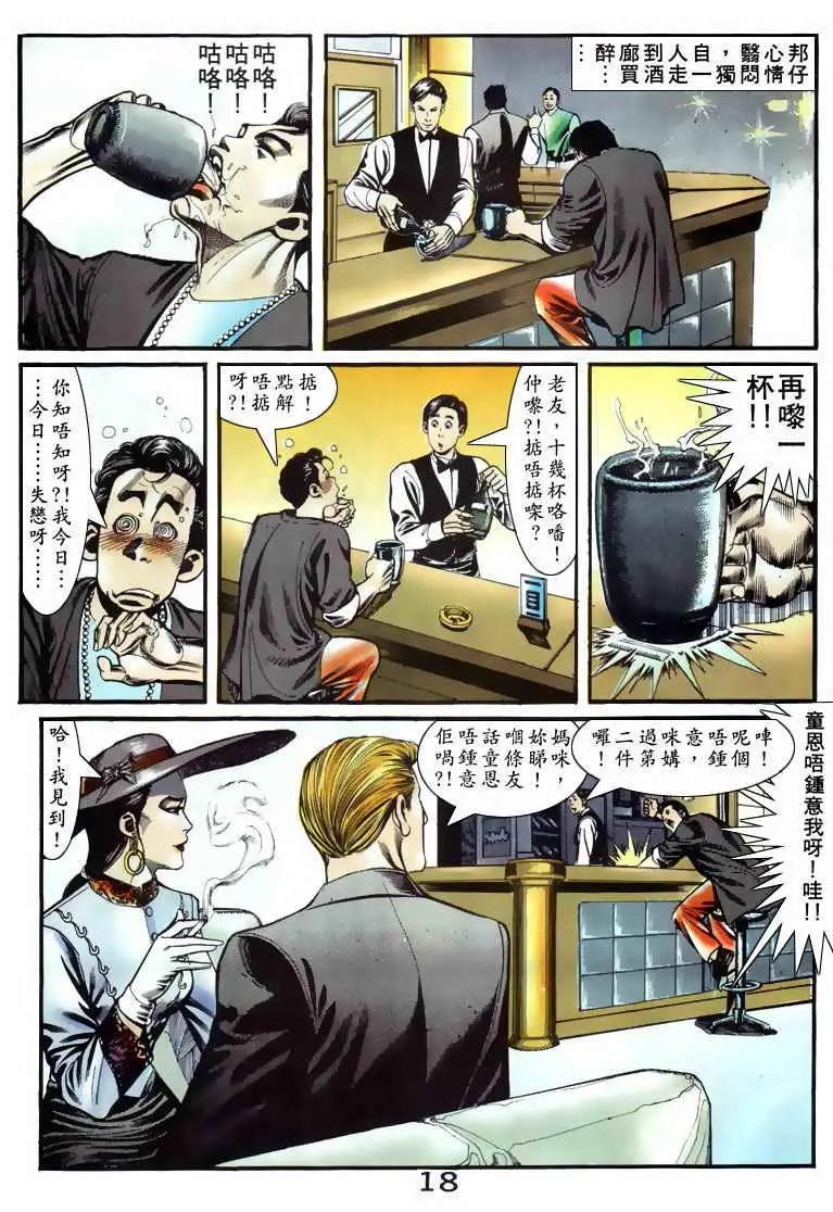 第066卷