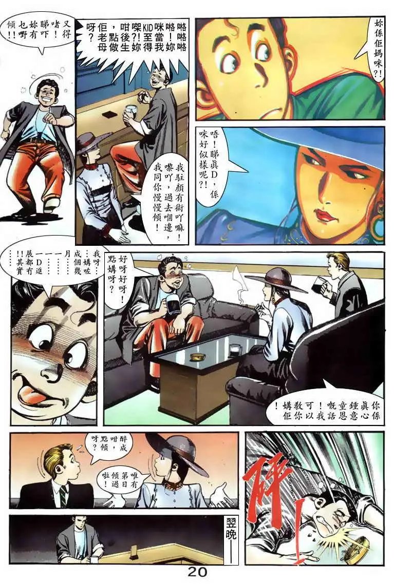 第066卷