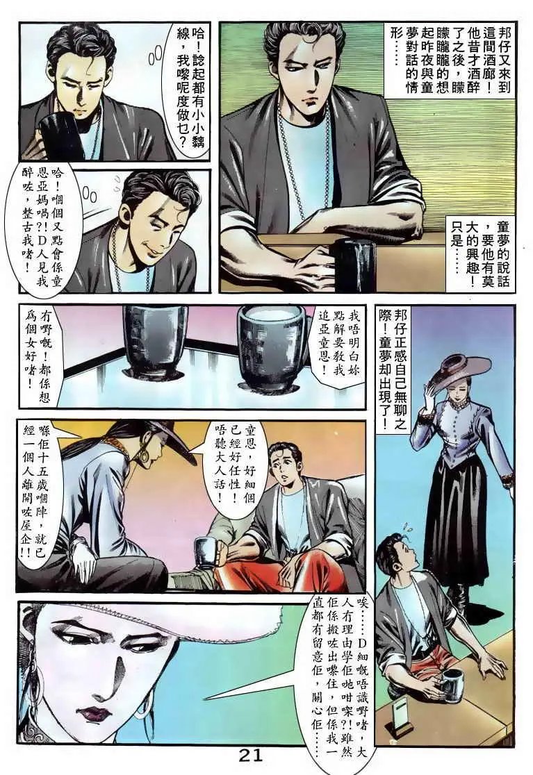 第066卷