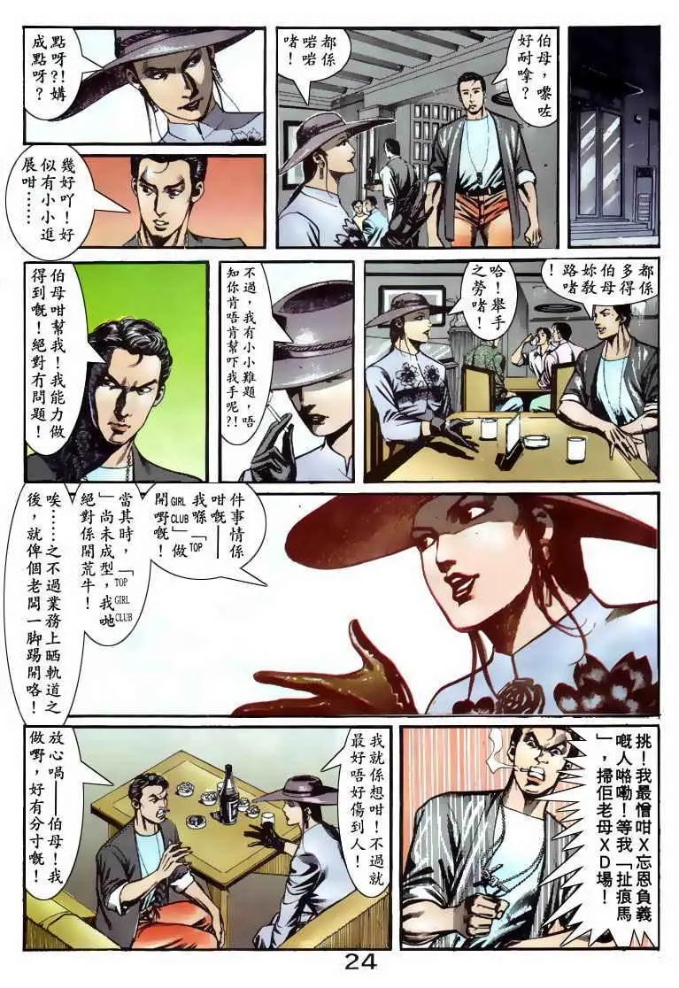 第066卷